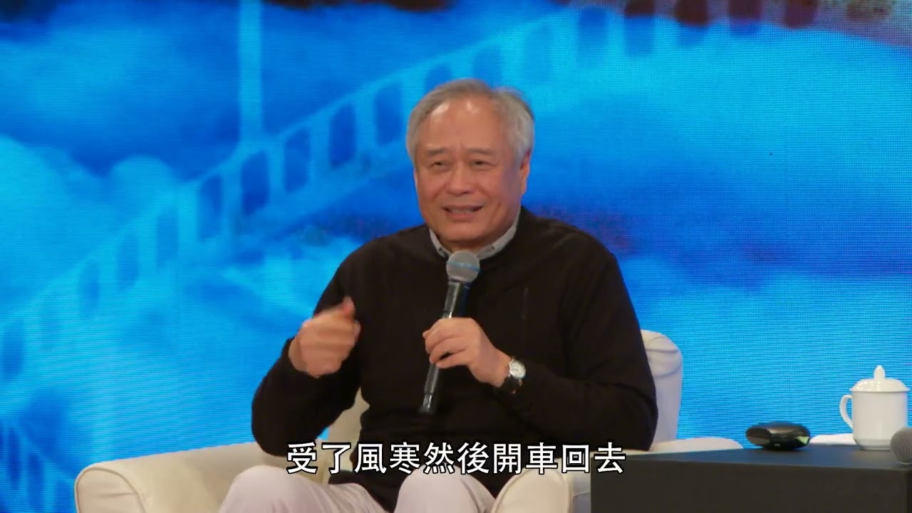 看見初心