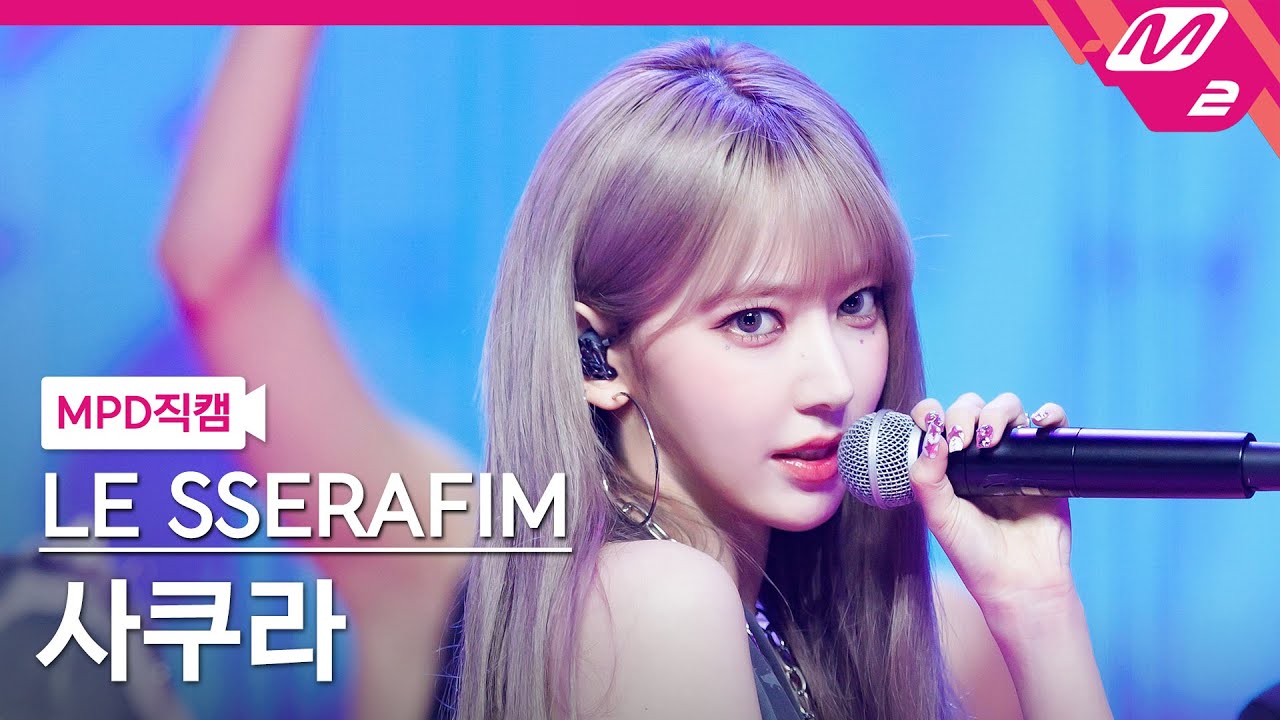 [MPD직캠] 르세라핌 사쿠라 직캠 4K '1-800-hot-n-fun' (LE SSERAFIM SAKURA FanCam) | @MCOUNTDOWN_2024.9.5