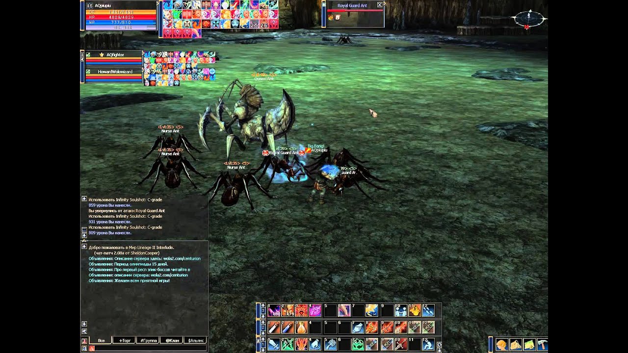 Lineage 2 - Queen Ant