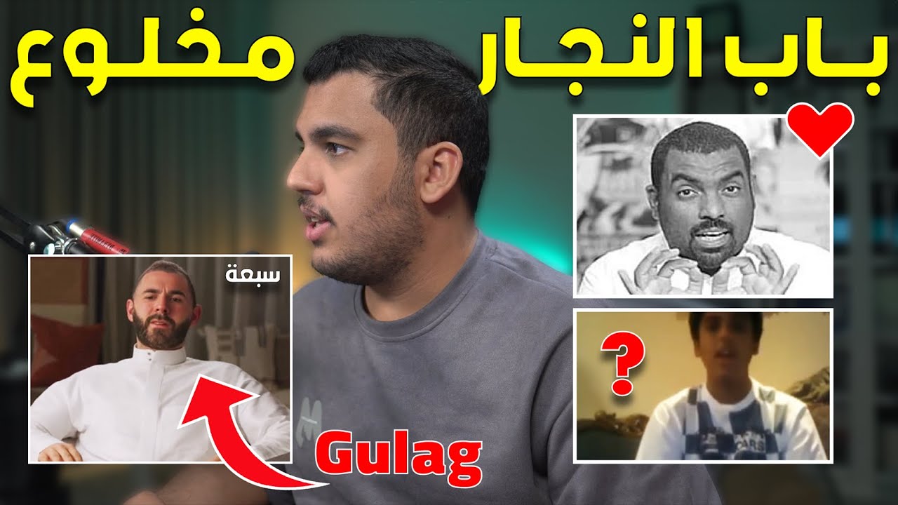 نكبة اذاعة ثلاثة, سرقة Ai Show وسالفة مقطعي القديم | Dev Error
