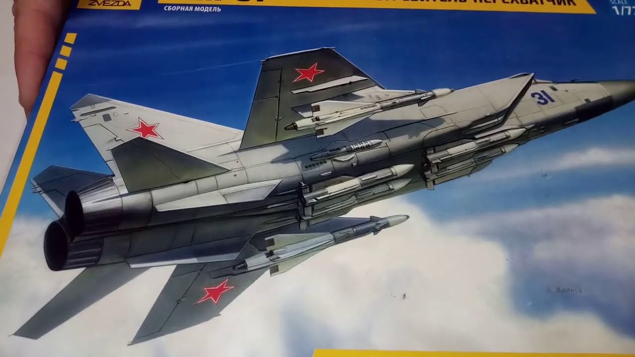 Сборка модели МИГ 31 