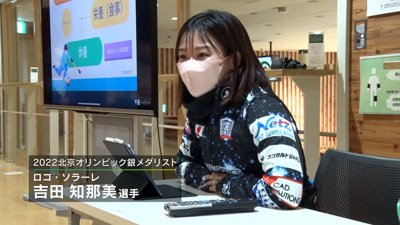 アスアスラボ #17【吉田知那美・石崎琴美のカーリングラボ】2022年9月18日