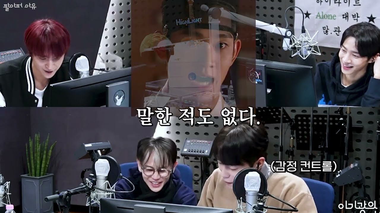 [ENG/하이라이트] 잘해서 더 웃긴 명대사 재연 대결
