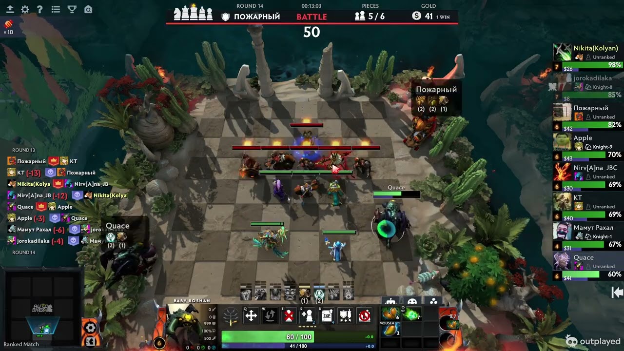 Dota 2 video. Jan 3, 2026