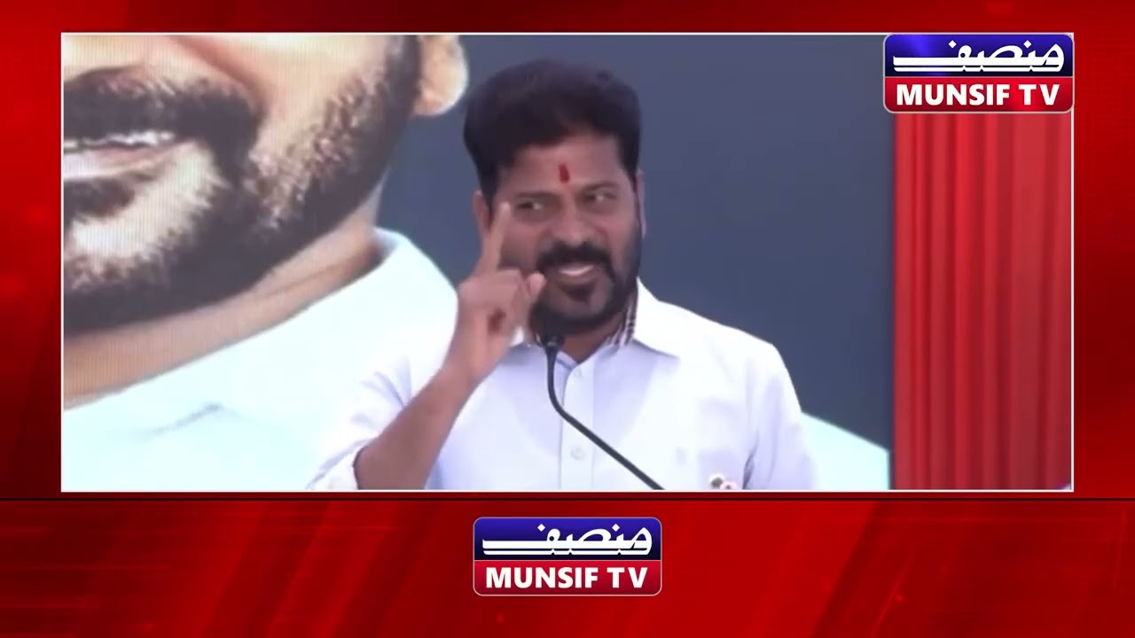 Telangana CM Revanth Reddy Demands Withdrawal of Draft UGC Regulations