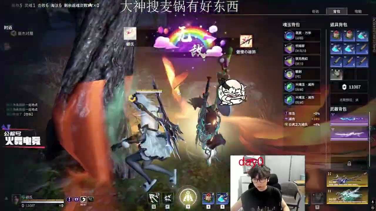 NARAKA OUG.MIKE [Feria Shen]