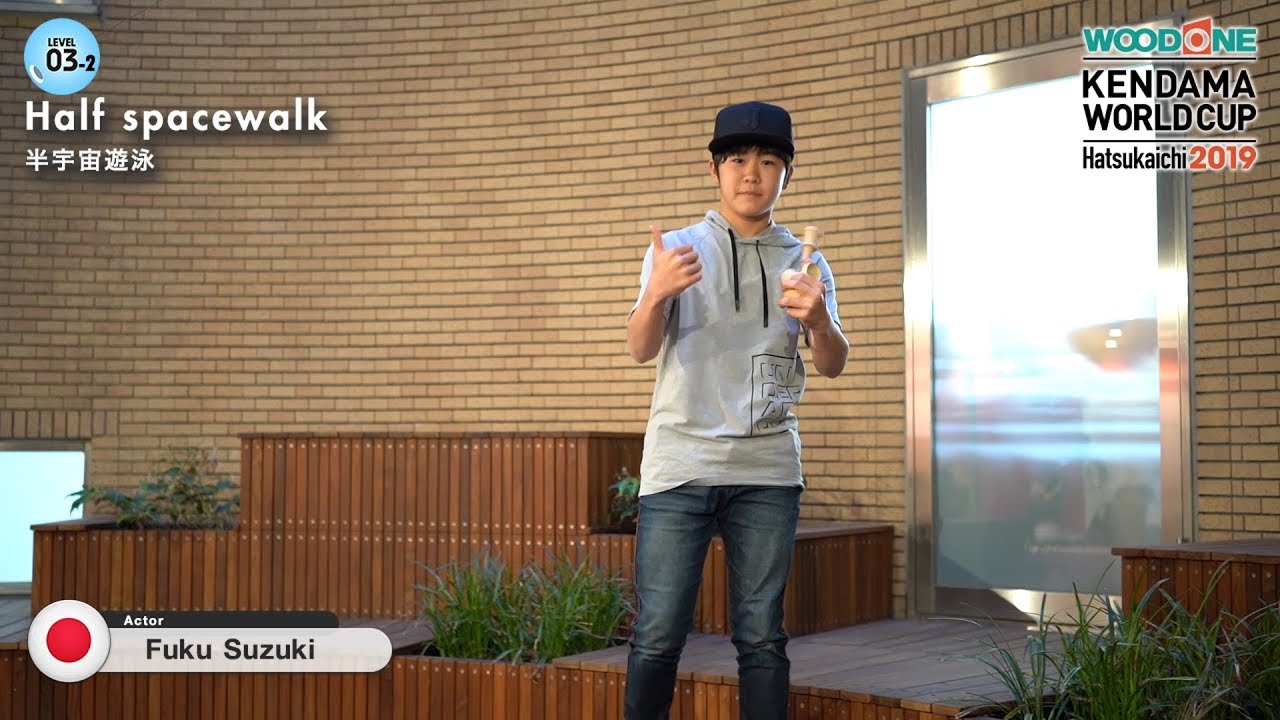 【KWC2019】Tricks - Level 3 : Kendama World Cup Hatsukaichi 2019 【けん玉ワールドカップ廿日市2019】