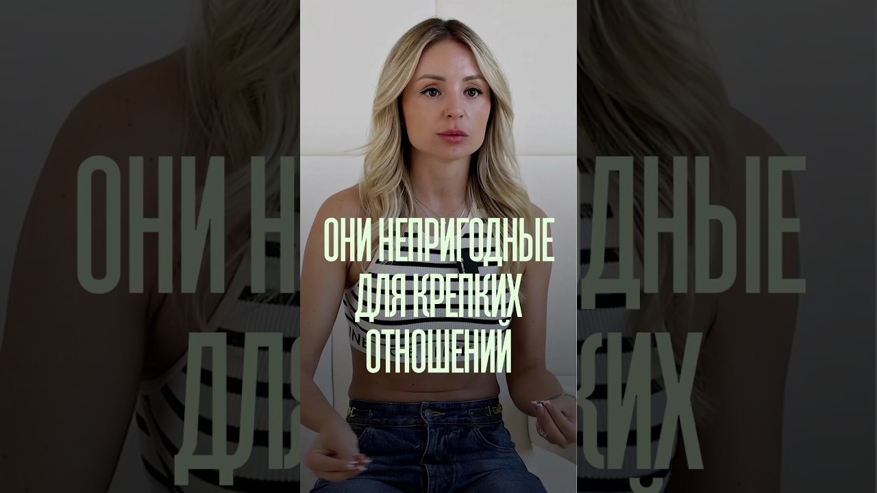 Как управлять женщиной ищи на procrastinate.ru #миларубинчик #психологияотношений #самооценка