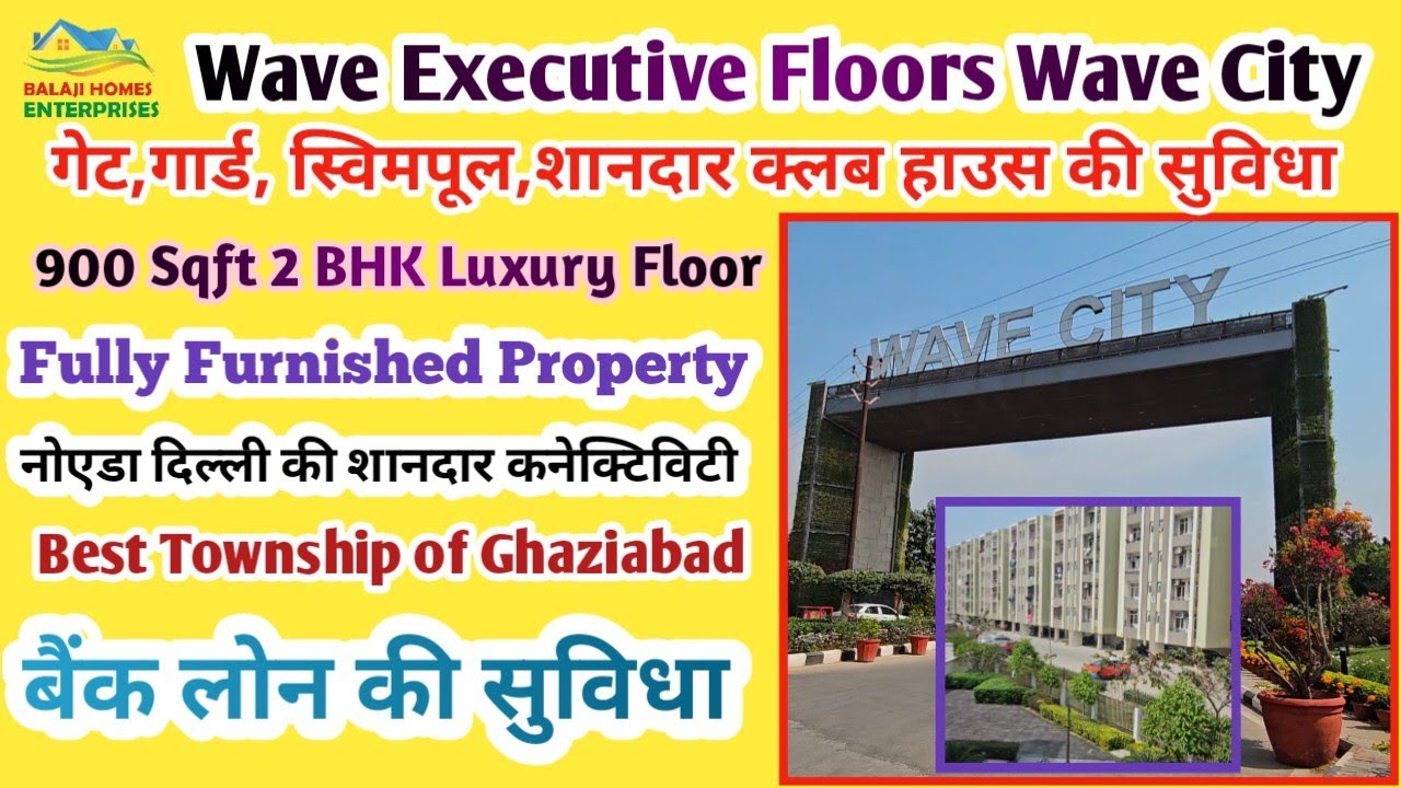 900 Sqft Ready to Move 2 BHK Fully Furnished Floor | Wave Executive Floor | Wave City Ghaziabad |