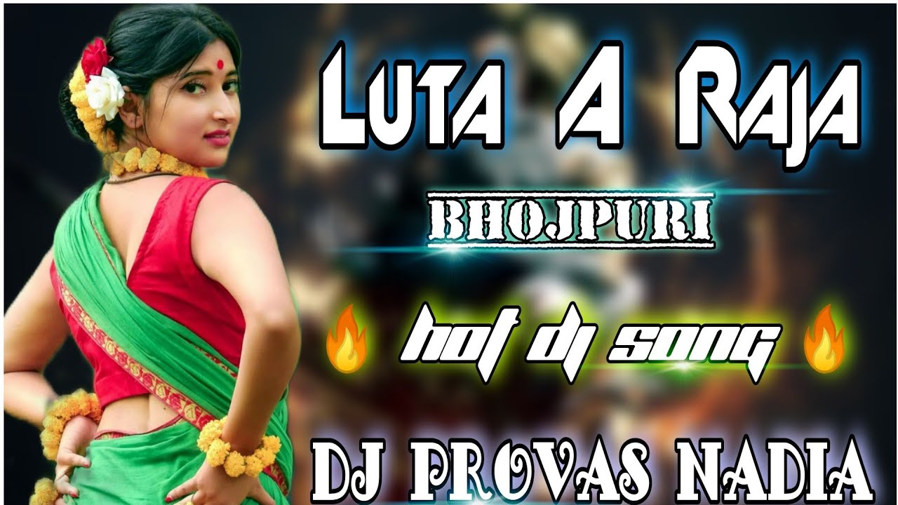 🔥 Luta A Raja || 🎺 Bhojpuri Hot Dance Mix 🎺 || Dj Provas Basu Nadia