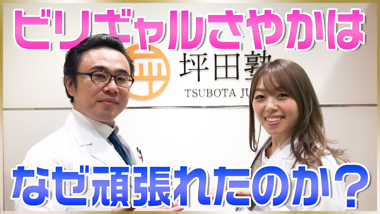勉強が好きになる理由、嫌いにしてしまうメカニズム