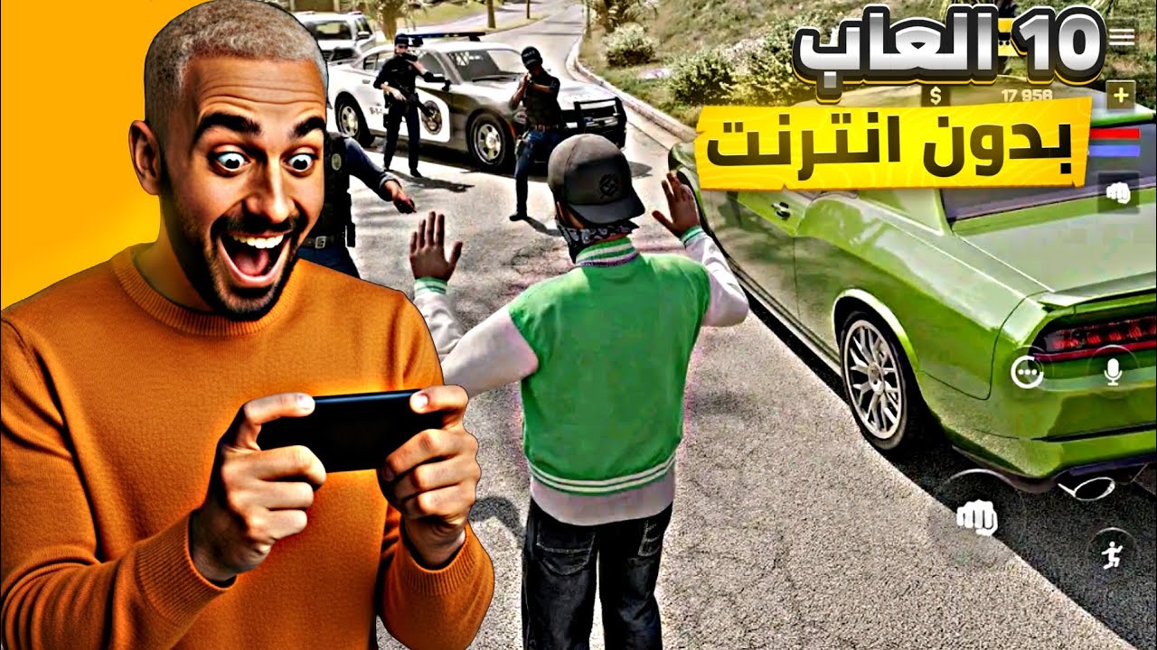  أقوى 10 ألعاب بدون نت للموبايل 2025 | جرافيك خيالي ستدمن عليها! 🔥