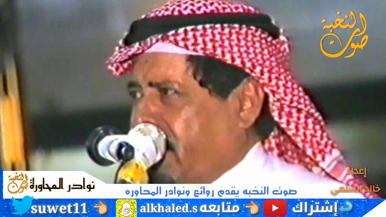 💥 نادرة .. ابنشدك يامستور والحال مستور .. عبدالله المطرفي و مستور العصيمي (١٤١٢)