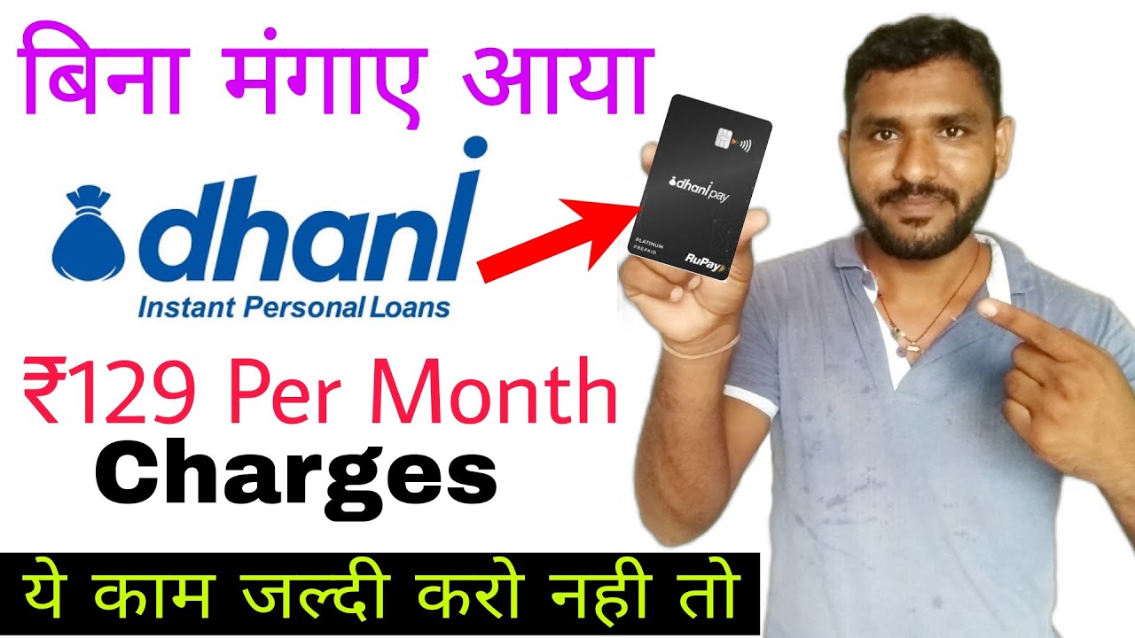 Dhani One Freedom Card Charges !! Dhani Freedom Card !! Dhani Wallet Unblock Kaise Kare