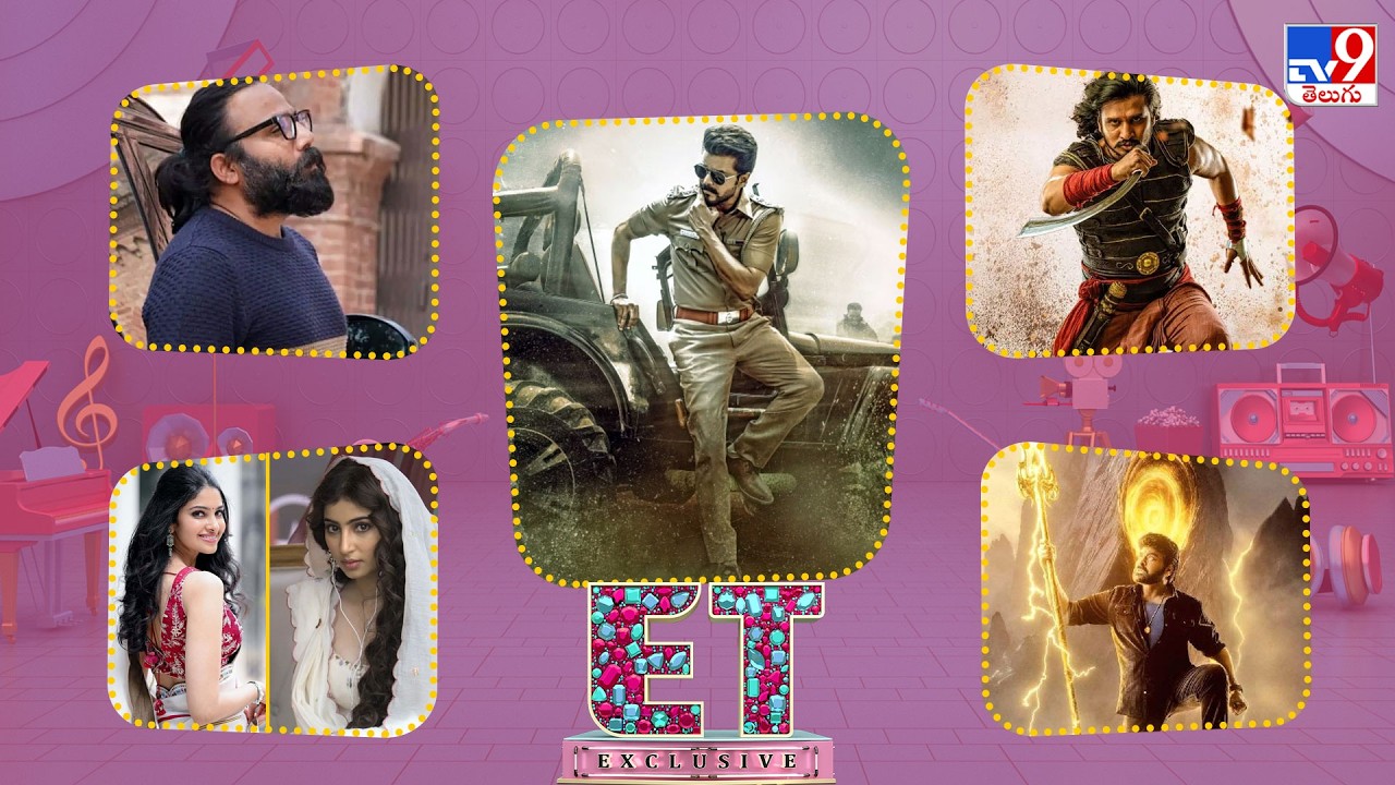 ET Exclusive | Tollywood 2 Bollywood Latest News | 11-04-2026 -TV9