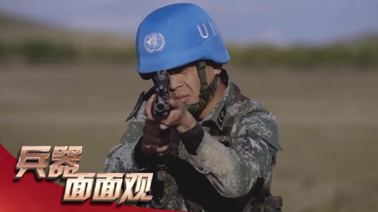 揭秘“蓝盔”装备（1）：国产自动步枪的先驱者 95式自动步枪指哪打哪！国产神狙驰骋战场 QBU-88式狙击步枪精度高 威力大！「兵器面面观」| 军迷天下