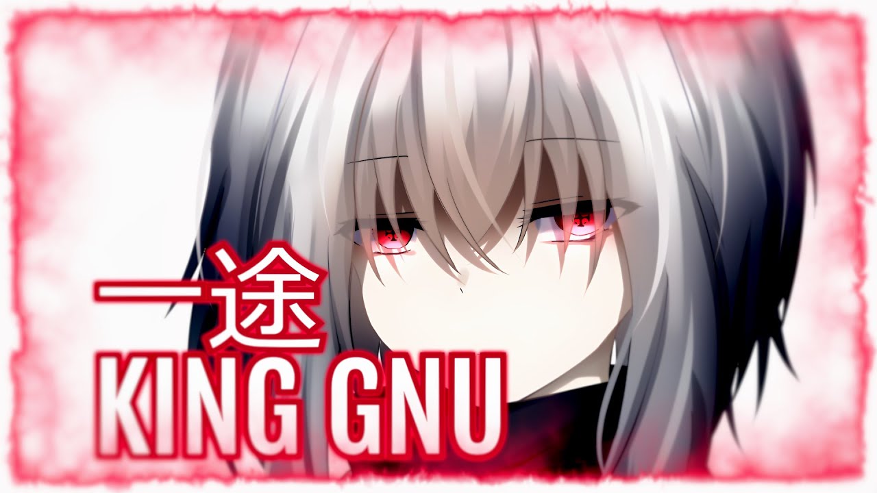 NightCore - 『一途/ICHIZU』 - (Lyrics)