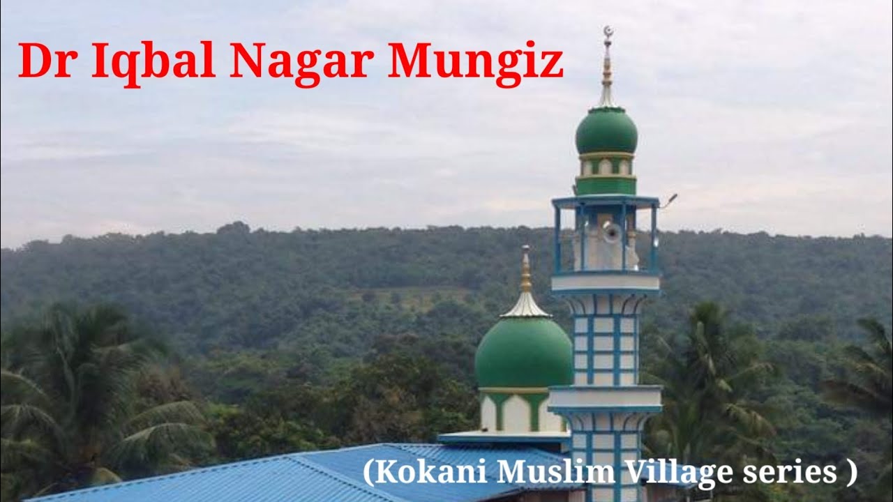 Dr Iqbal Nagar Mungiz | #KokaniMuslimVillageseries