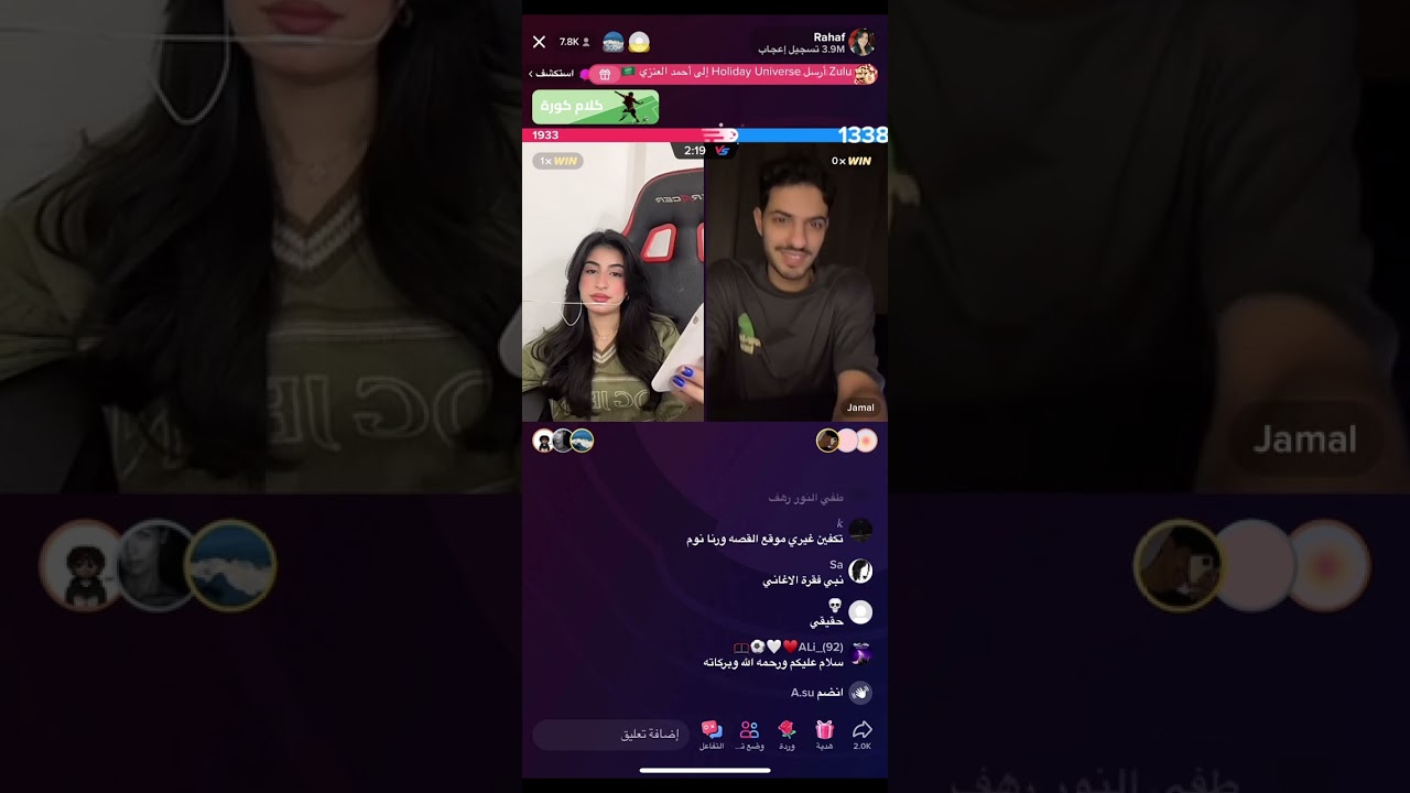 الجزء 2 من بث رهف محمد وقصة ‏المرأة مع الجني اللي ينظف لها البيت😰🏃🏻‍♀️🔥2/3/2023