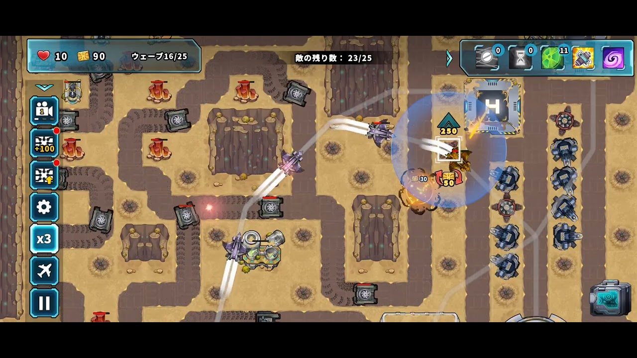 Tower Defense Rush STAGE:251