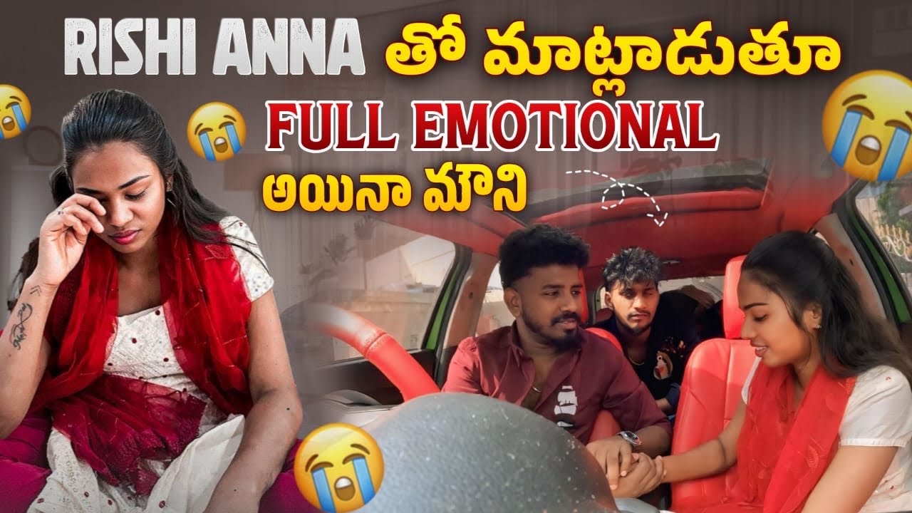 Rishi anna తో మాట్లాడుతూ full emotional aఅయినా Mouni