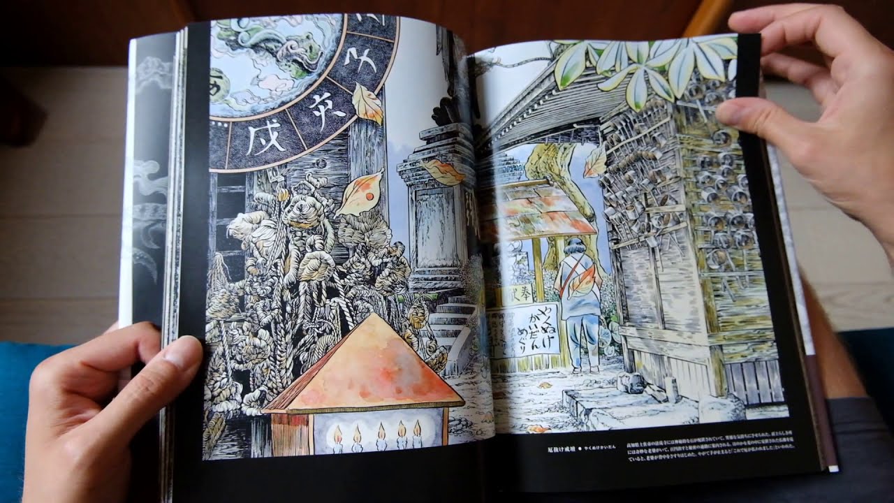 Shigeru Mizuki - Yokai