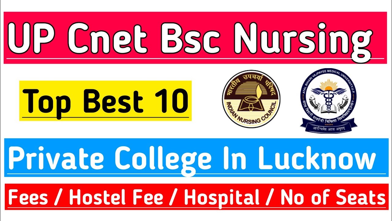 Bsc Nursing Top Best Private College In Lucknow || Up cnet top nursing college 2026 | #abvmu #upcnet