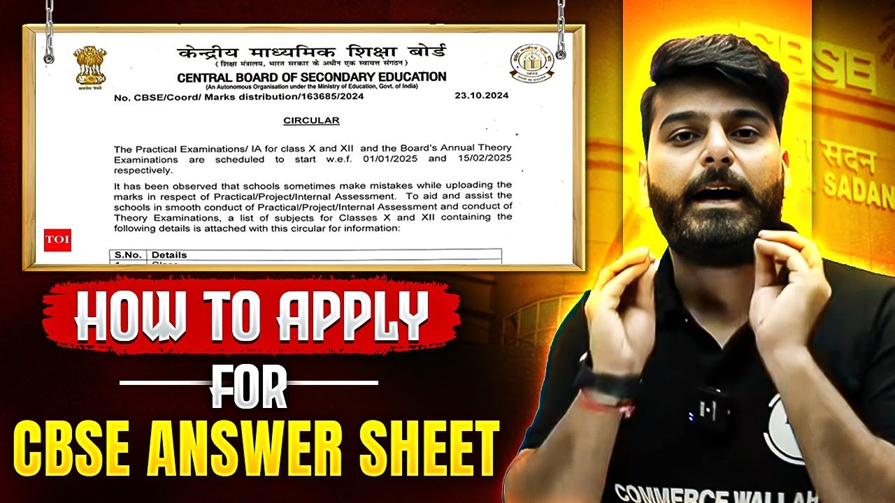 CBSE Copy Rechecking 2025 Class 12 Full Process | CBSE Improvement Exam 2025 | CBSE Revaluation