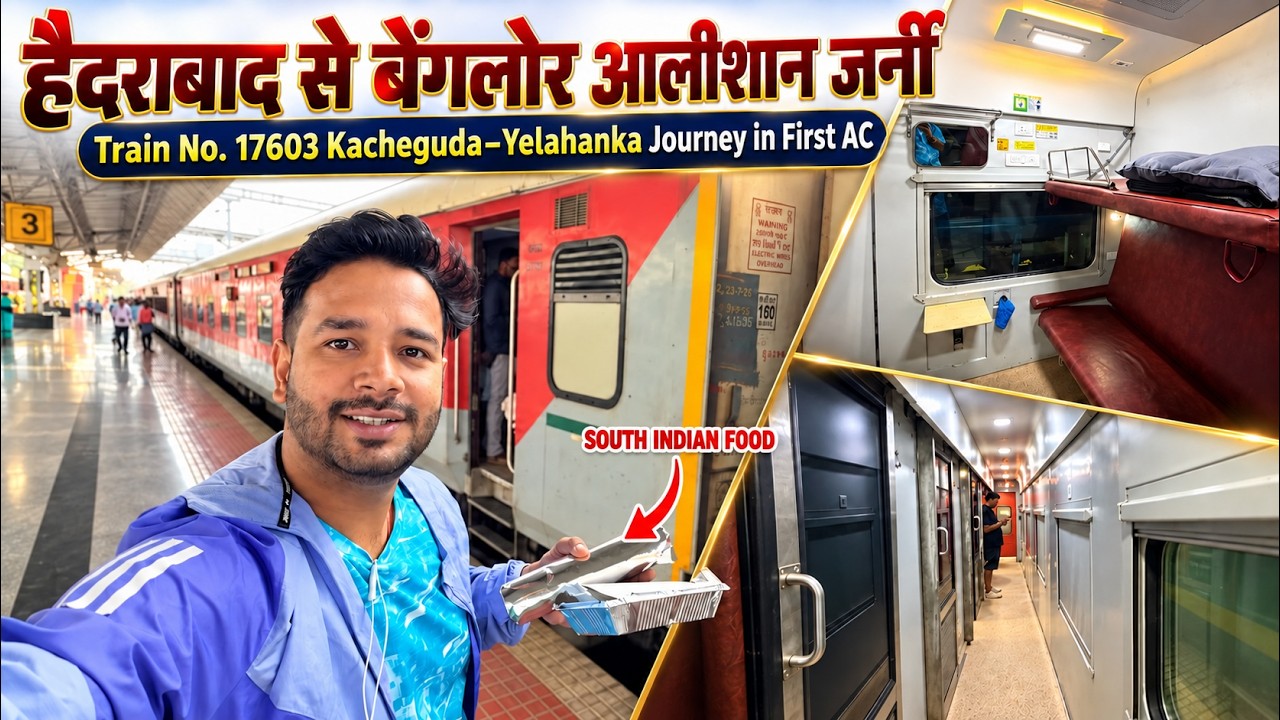 17603 Kacheguda Yelhanka Express Journey in FIRST AC | Hyderabad to Bangalore train journey