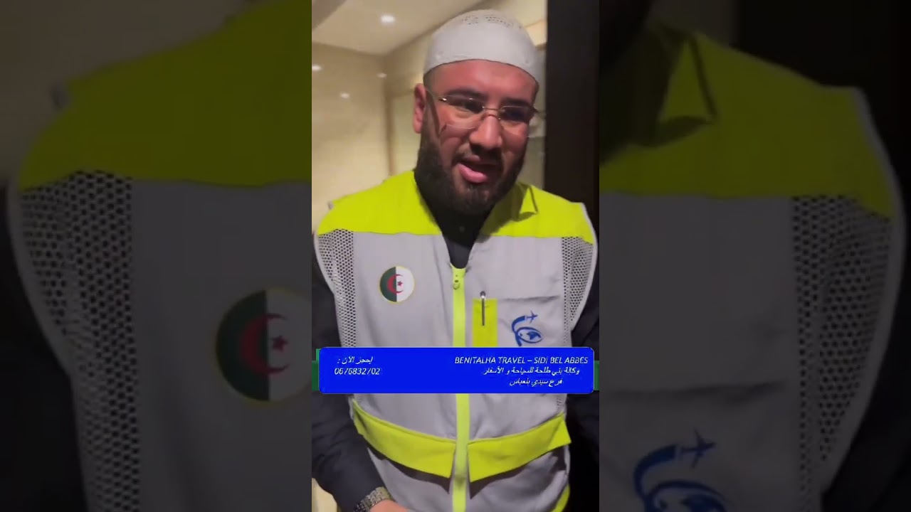 فندق آفاق السد