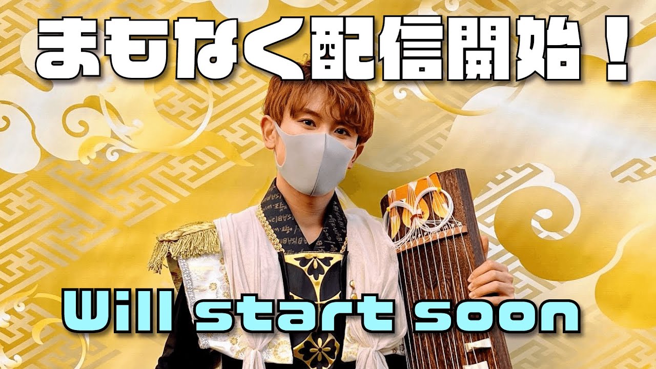 KOTO LIVE #1