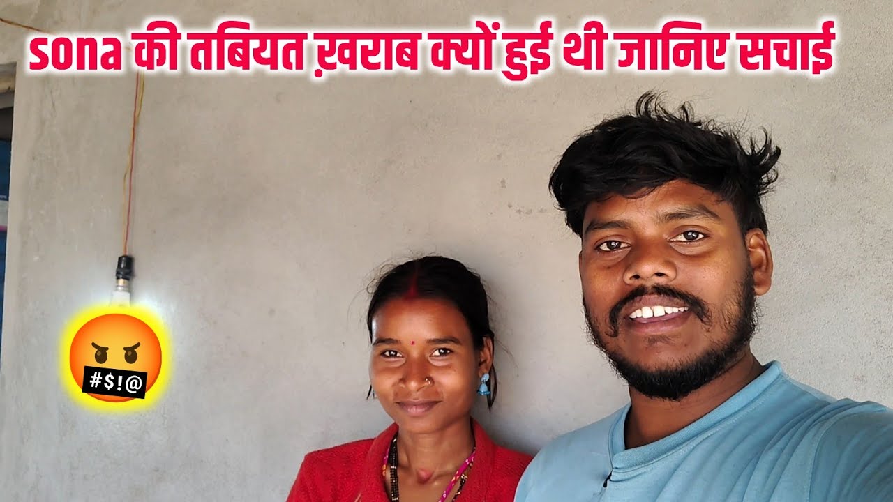 sona की तबियत ख़राब क्यों हुई थी जानिए सचाई || charu beti vlogs || sona charu vlogs 🙏🙏
