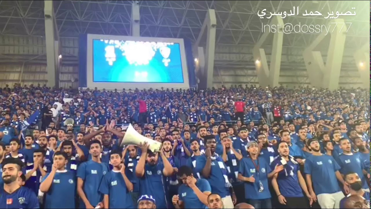 طرب جمهور الهلال امام الاتحاد إياب دوري ابطال اسيا دور ال8