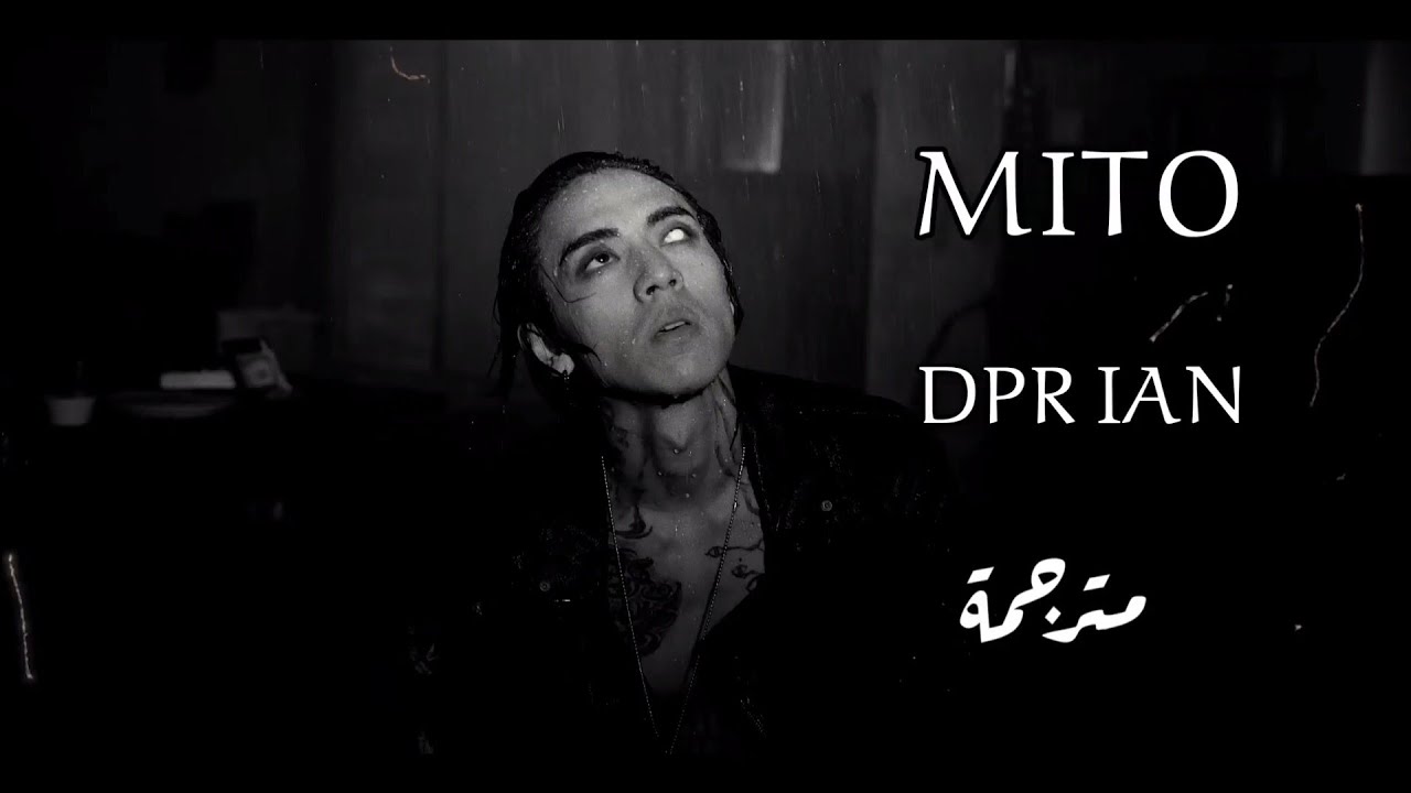 DPR IAN - MITO Lyrics/ Arabic sub مترجمة