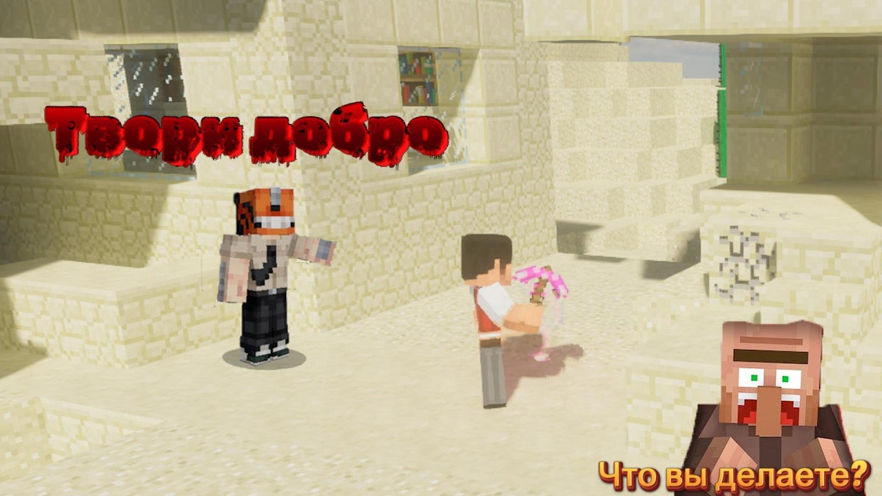 ✅Бедный Нерми пошёл на поводу у АНИМЕШНИКА... | Minecraft