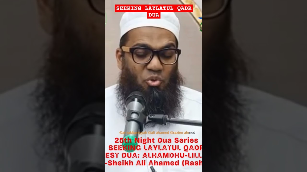 SEEKING LAYLATUL QADR