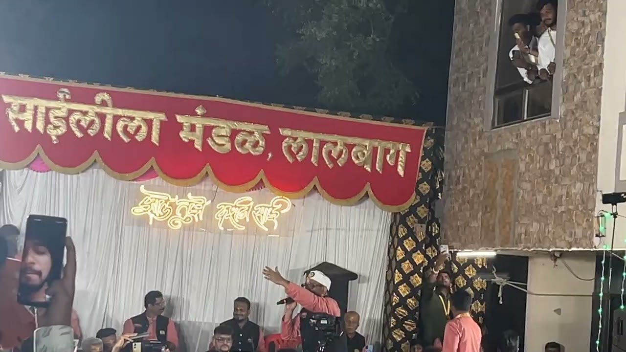 Welcome To Saileela | Rajja Buva | Saileela Bhajan | Ramnavmi Ustav 2026 #shirdi 