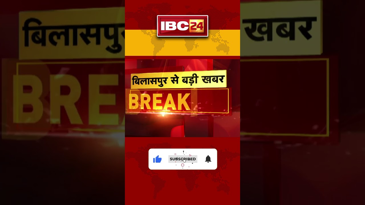 जुआ खेलना आरक्षकों को पड़ा भारी। SP ने आरक्षकों किया सस्पेंड..#shorts #bilaspur #police #gambling