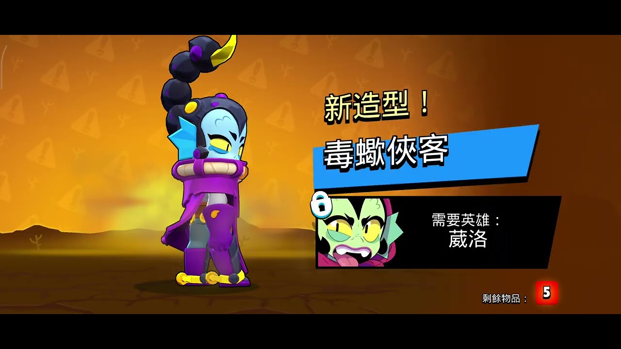 開寶箱