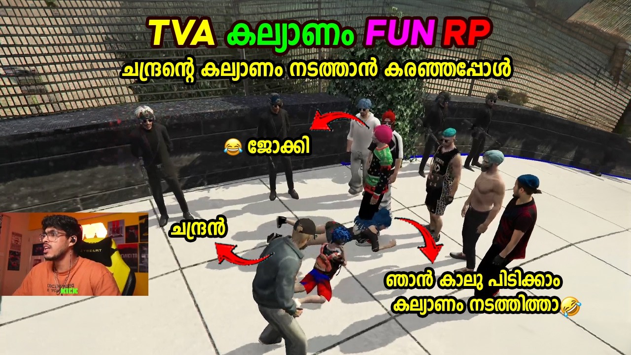 TVA കല്യാണം FUN RP 🤣🤣 ചന്ദ്രന്റെ കല്യാണം നടത്താൻ കരഞ്ഞപ്പോൾ