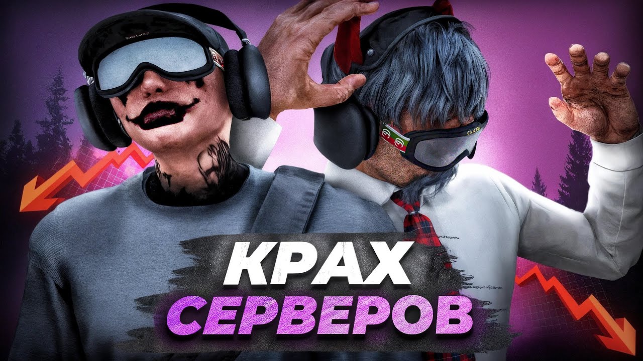 ХВАТИТ МОЛЧАТЬ! СМЕРТЬ СТАРЫХ СЕРВЕРОВ MAJESTIC RP! ПУТЬ ДО 3 МИЛЛИАРДОВ НА МЕРТВОМ СЕРВЕРЕ #6