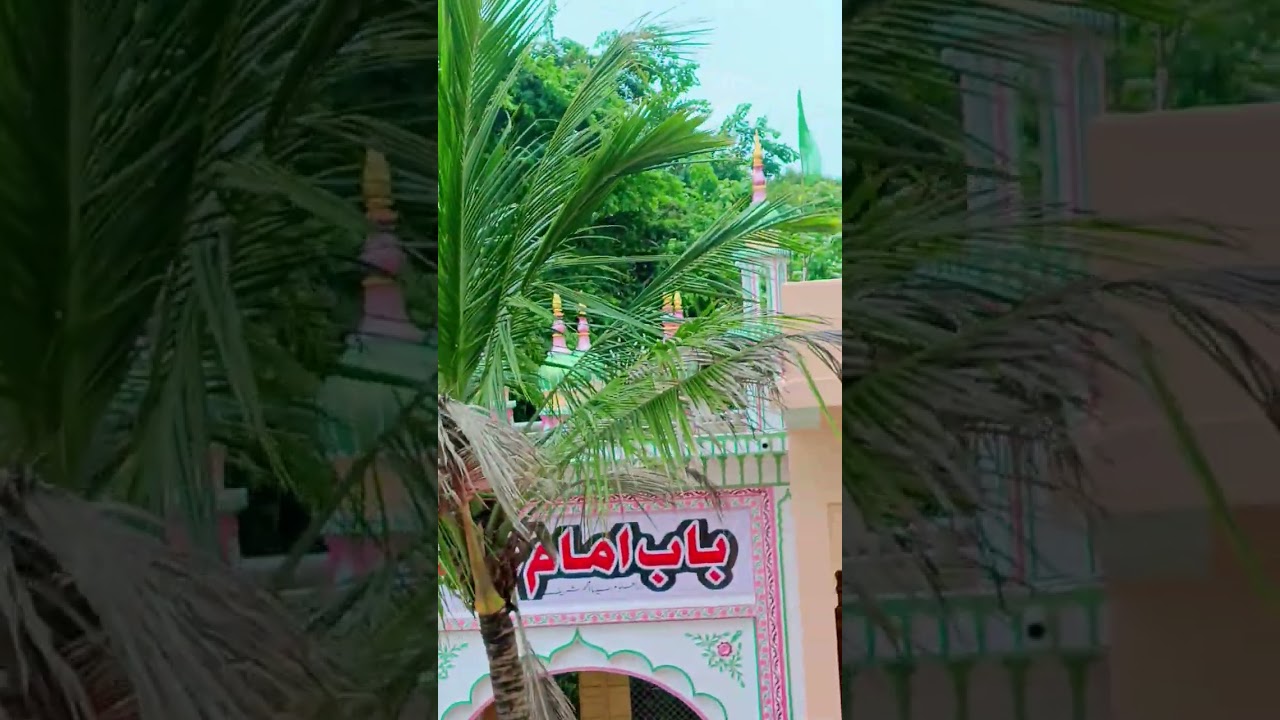 saydna paak ka Mazar Sharif Amjhar me