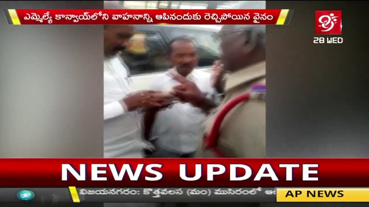 TRS MLA Ravinder reddy and His Followers Attack On TrafficSI | Kamareddy | ||99tv||