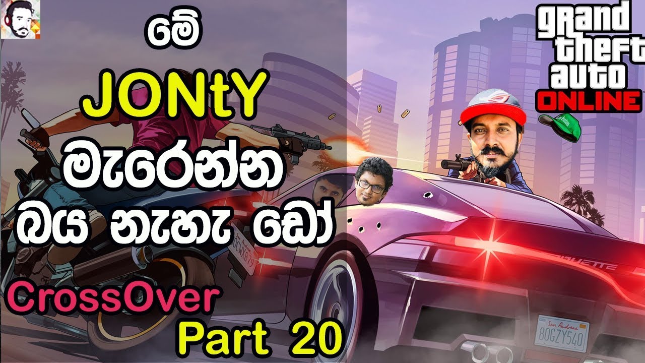 මේ JONtY මැරෙන්න බය නැහැ ඩෝ | Episoide 20 | GTX 1070