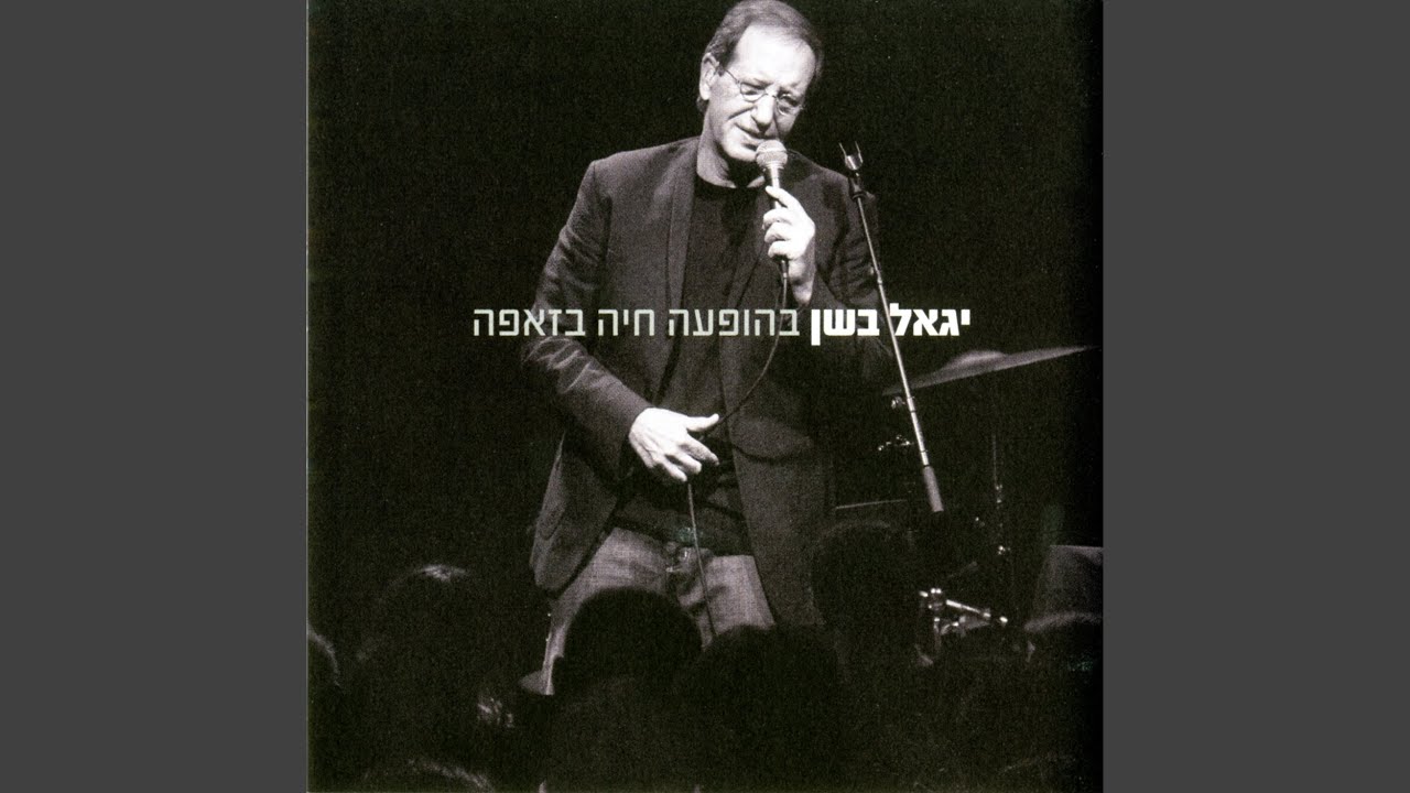 שמים