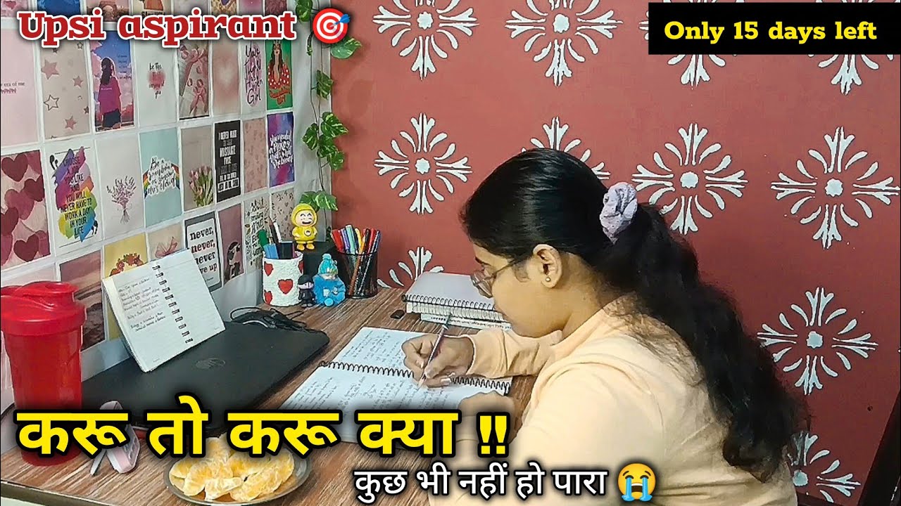 ना ही पढ़ने का मन , न ही mock अच्छे जा रहे 🥺 | time इतना कम है और पढ़ना इतना ज्यादा 😭