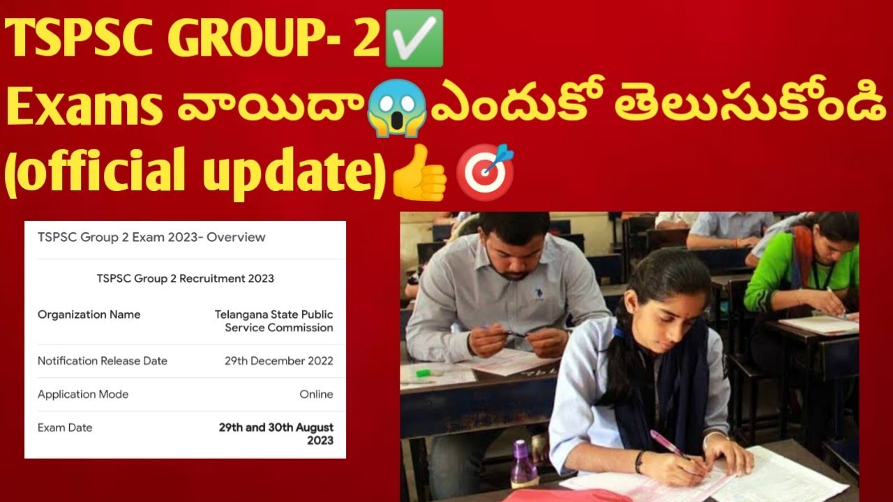 👆TSPSC GROUP-2 Exams Postponed 2023|TSPSC GROUP-2 RESULTS|GROUP-2 CUTT OFF|GROUP 4 NEWS|GOVT JOBS