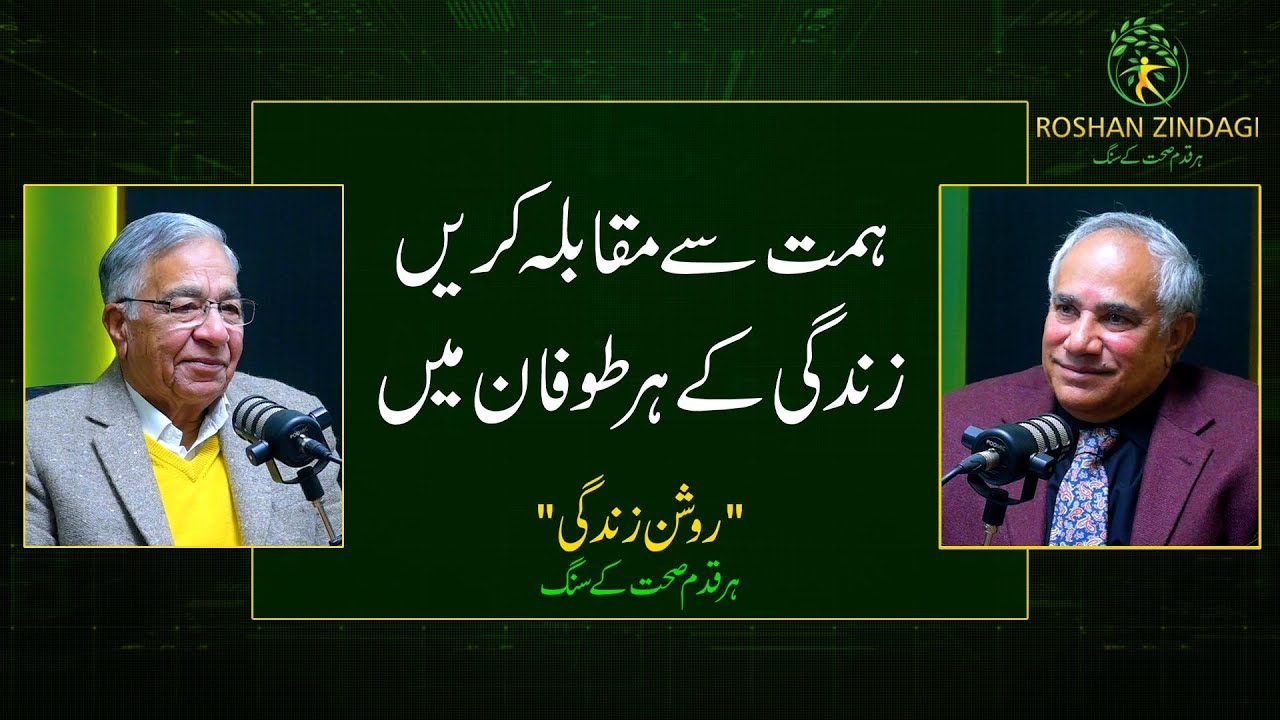Brig (R) Asif Alvi |                                  انوکھے مسائل زندگی کے۔ آپ نے کن کا سامنا کیا؟