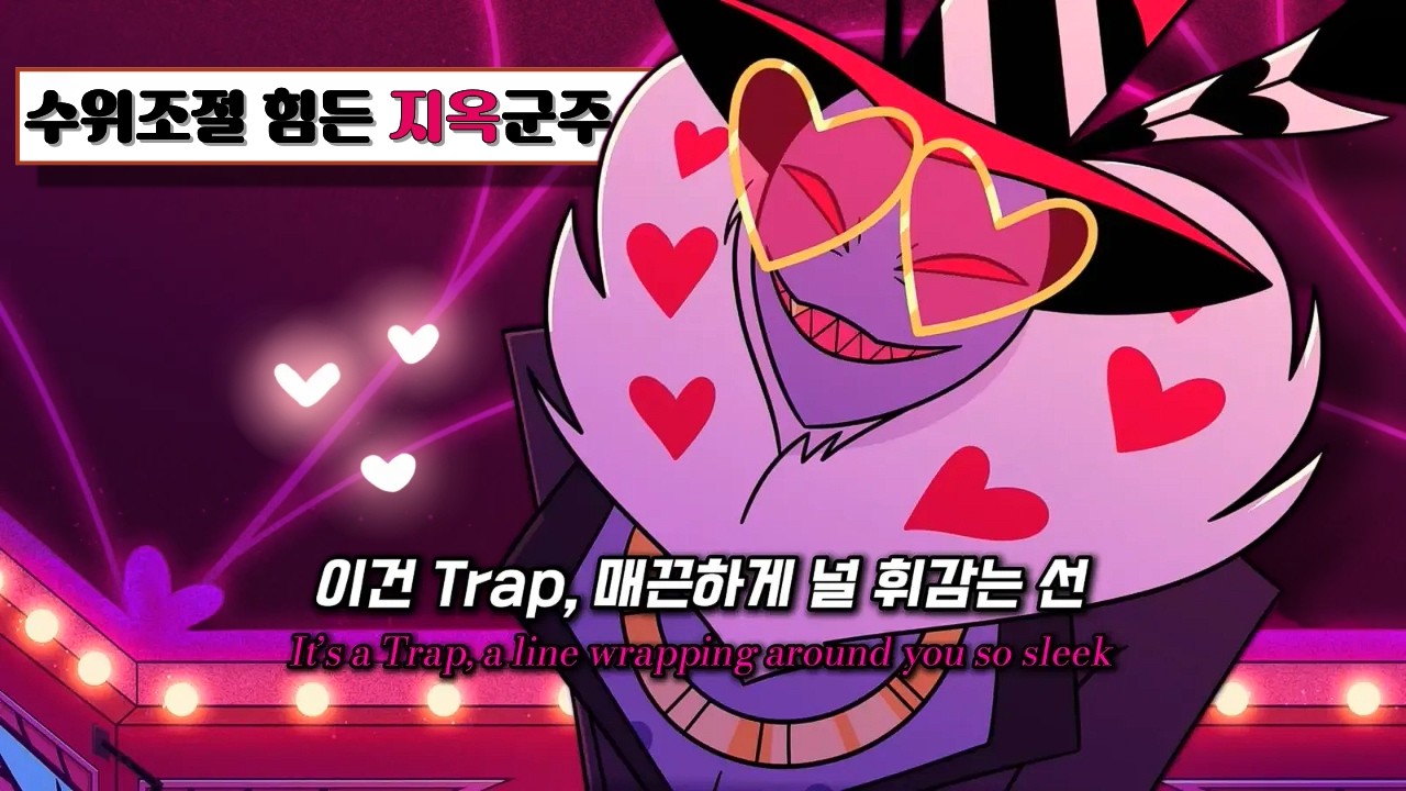 🦋 발렌티노 캐릭터곡 | 