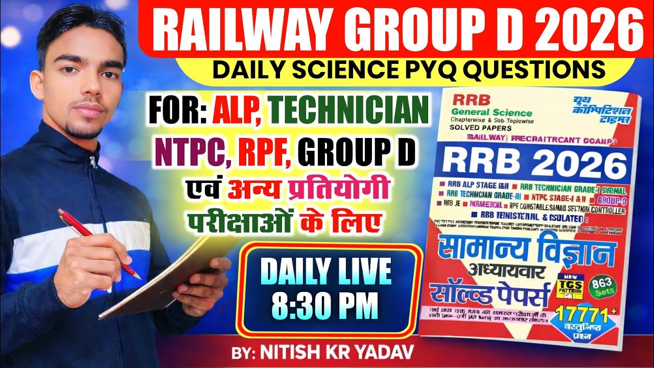 Railway Study Adda is live